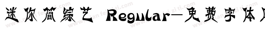 迷你简综艺 Regular字体转换